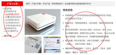 精倫電子600355 兼具牛股基因與潛力，何時(shí)啟動(dòng)主升浪？
